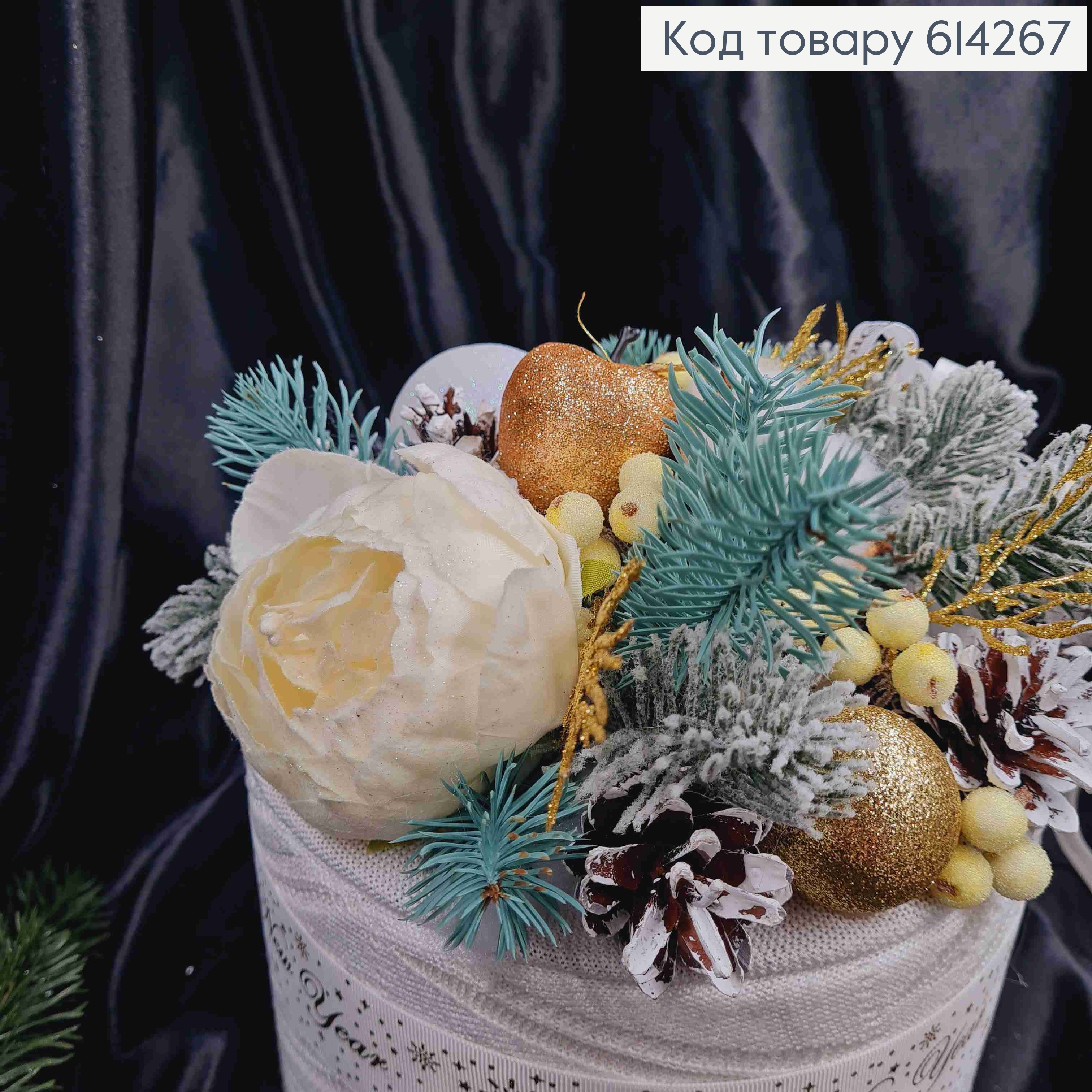 Коробка (14*20см) АЮРИ "Happy New Year"+крышка Новогодняя композиция, ручная работа, Украина 614267 фото 2