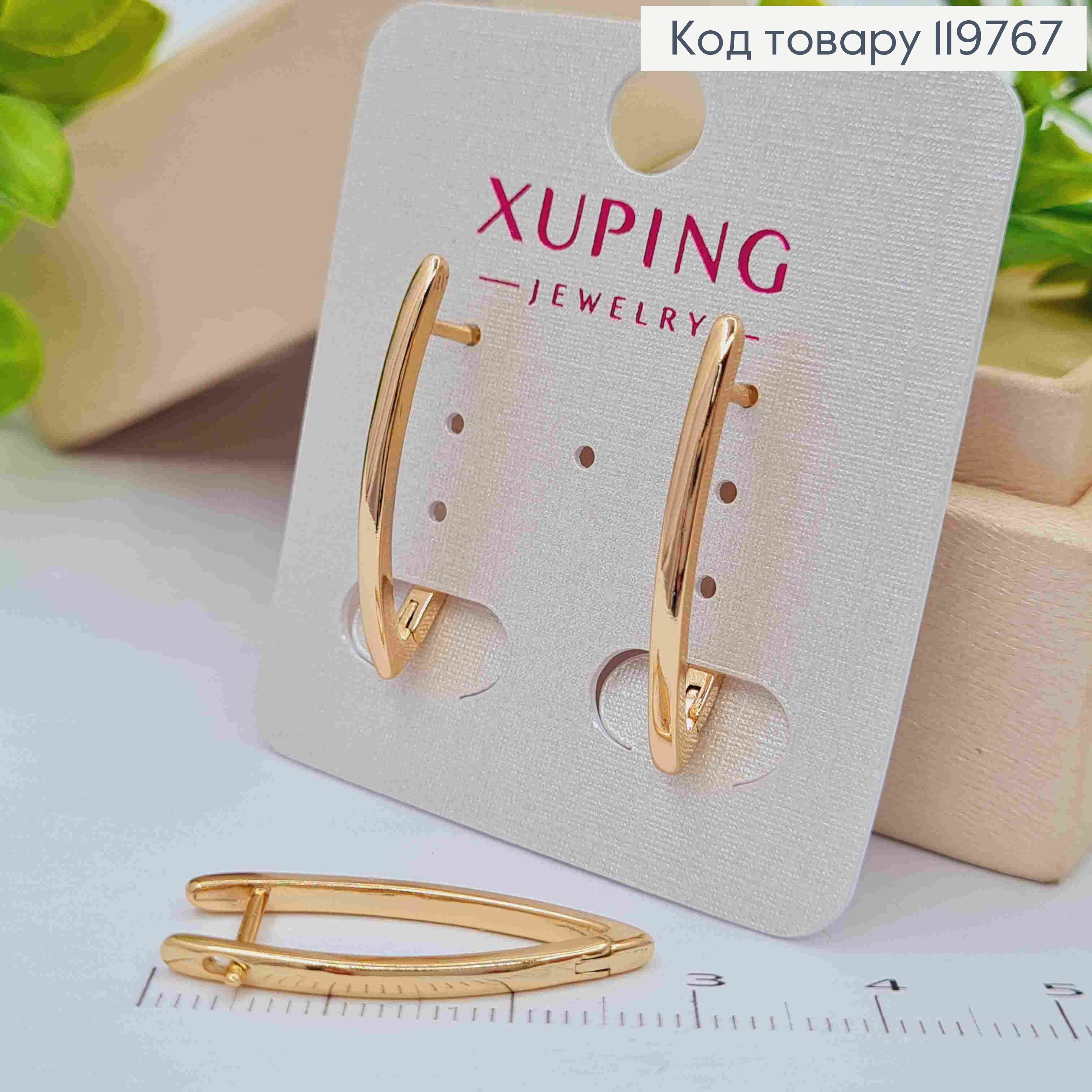 Сережки Стріли, 2,8см, англійська застібка, Xuping 18K 119767 фото 2