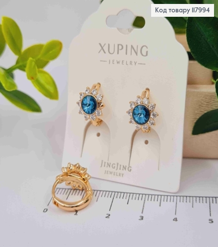 Сережки кільця "Квітка" з Синім камінцем сваровськи, 1,3см, Xuping 18K 117994 фото 1