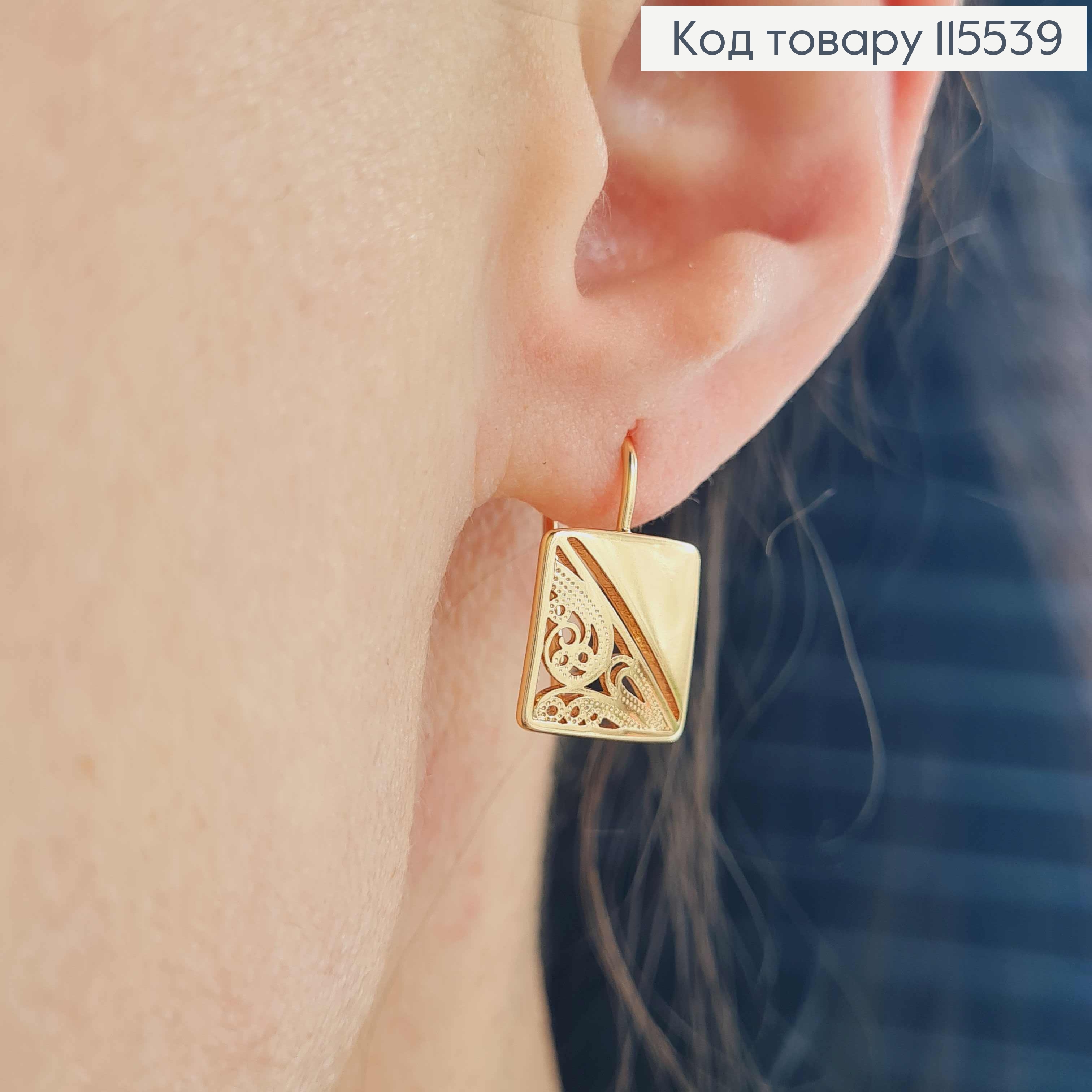 Сережки квадрати 1,2 см, з орнаментом, франц. заст, Xuping 18K 115539 фото 2