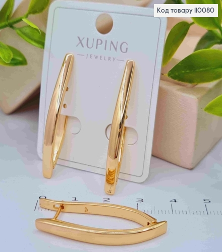 Сережки Стріли, довжина 3,6см, англійська застібка, Xuping 18К 110080 фото 1