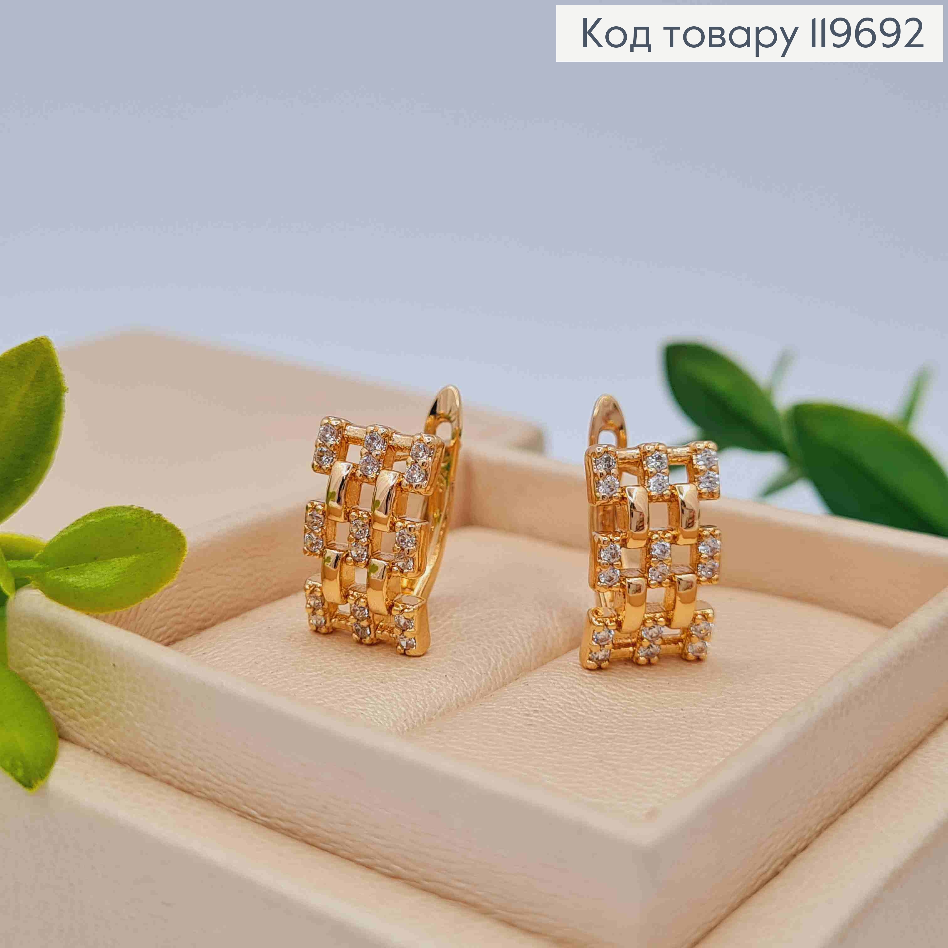 Серьги Прямоугольные Ажурные с Блестящими камешками, дл. 1,4см, англ. застежка, Xuping 18К 119692 фото 3
