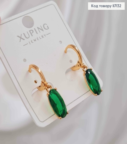 Сережки кільця 1см з підвіскою ЗЕЛЕНИЙ камінець 1,2*0,6см, XUPING 18K 117132 фото 1