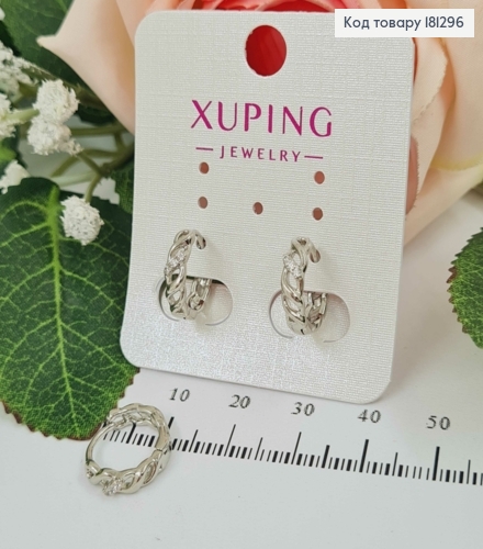 Сережки родовані, кільця, 1,2см, плетені з камінчиком, Xuping 181296 фото 2