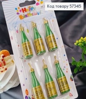 Свечки для торта "Бутылка Шампанского" Зеленые, 6шт/уп., 5см 573415 фото