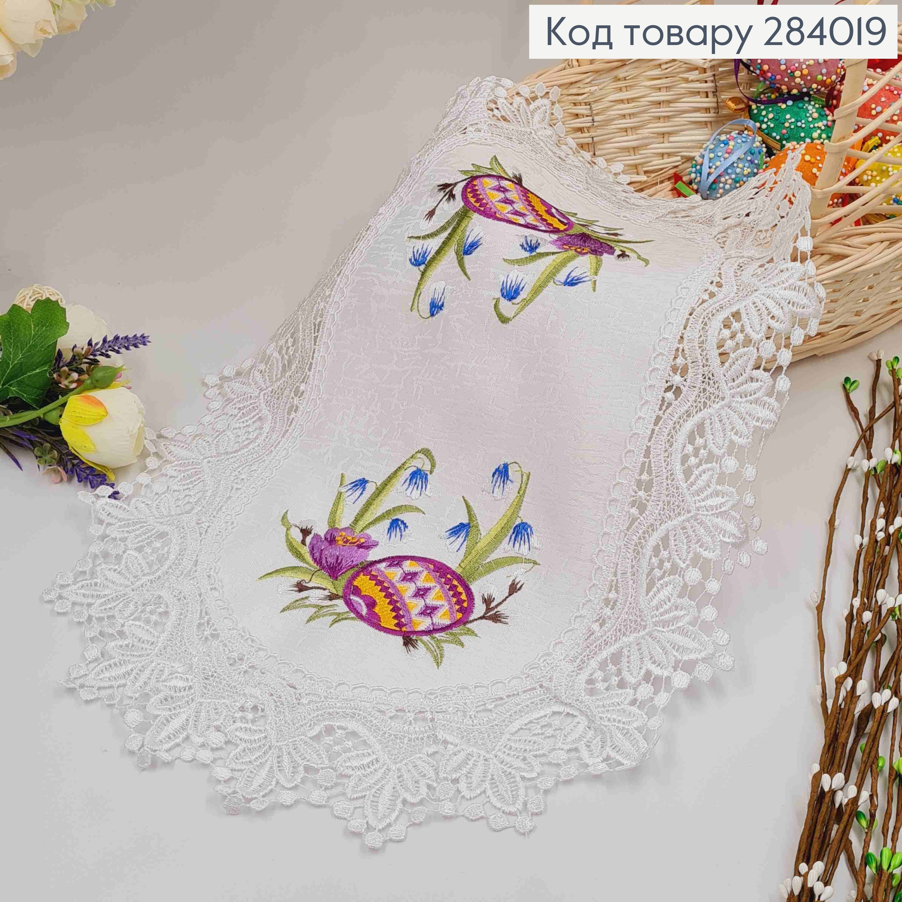 Пасхальная салфетка, с белым кружевом и вышивкой "Крошка с ландышами", овальная 33*47см 284019 фото 3