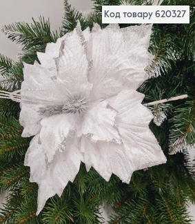 Квітка Різдвяник БІЛИЙ Бархат  д.26см, на металевому стержні 19см 620327 фото