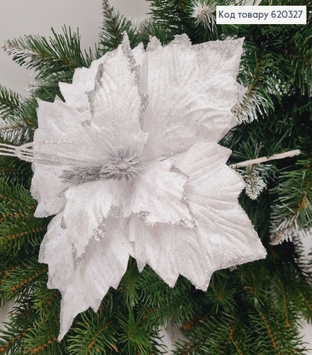 Квітка Різдвяник БІЛИЙ Бархат  д.26см, на металевому стержні 19см 620327 фото 1