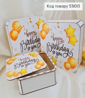 Набор коробок деревянных белых 3 шт "Happy birthday" (20х20х8 см, 25х25х9 см, 27х27х10 см) 531013 фото