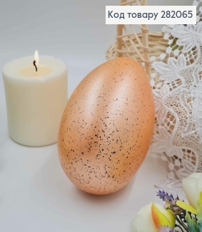 Яйцо страусиное, с черным вкраплением оранжевого цвета, 15*10см. 282065 фото