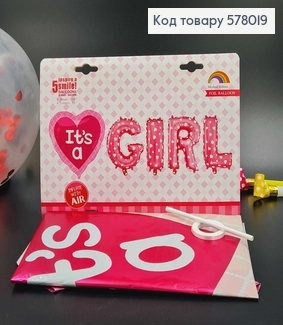 Набор фольгированных шаров "It's a Girl", 1шт(сердце 24'')+4шт(буквы 28'') 578019 фото