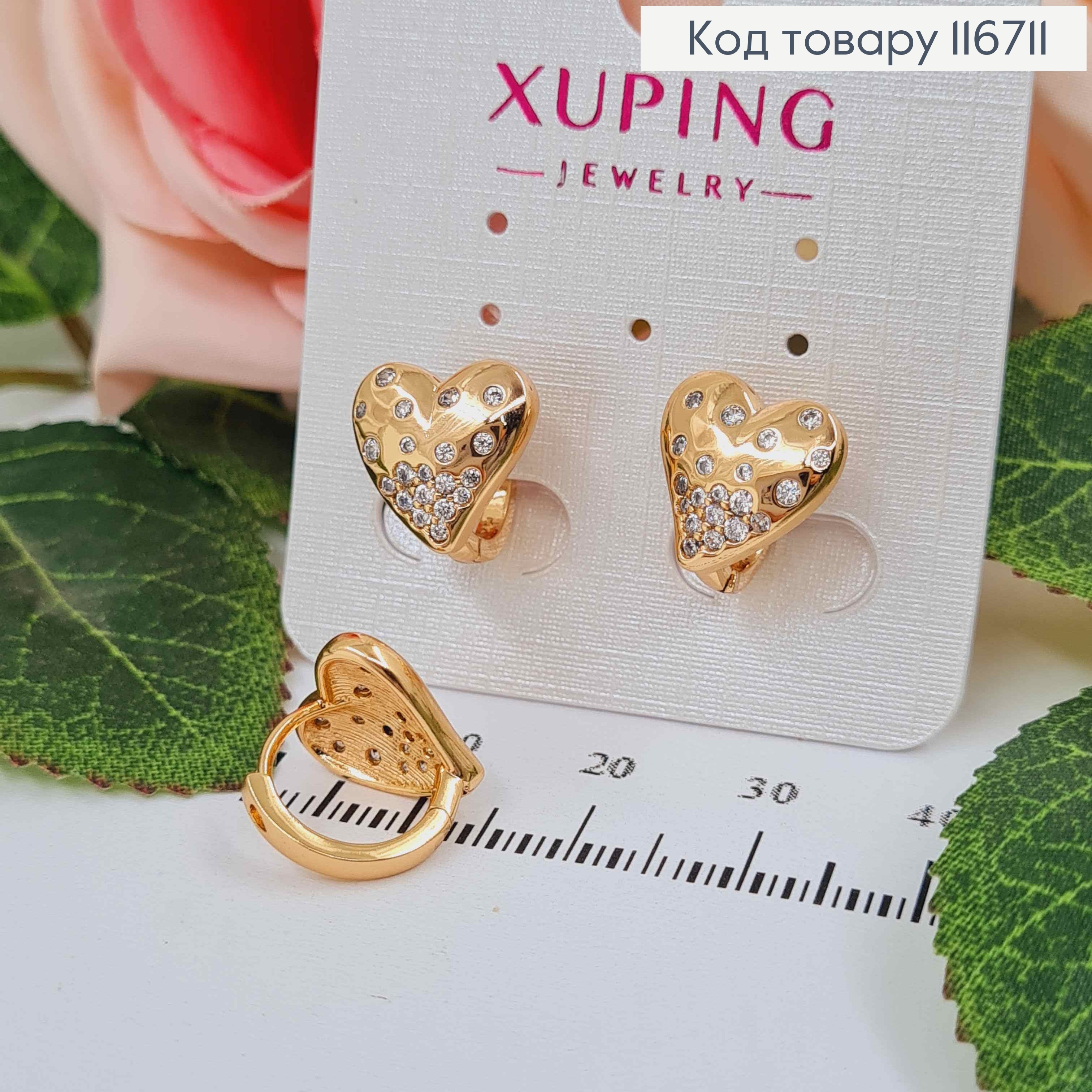 Серьги кольца, с Сердечком в камешках, 1,5см, диаметр 1,5см, Xuping 18K 116711 фото 2