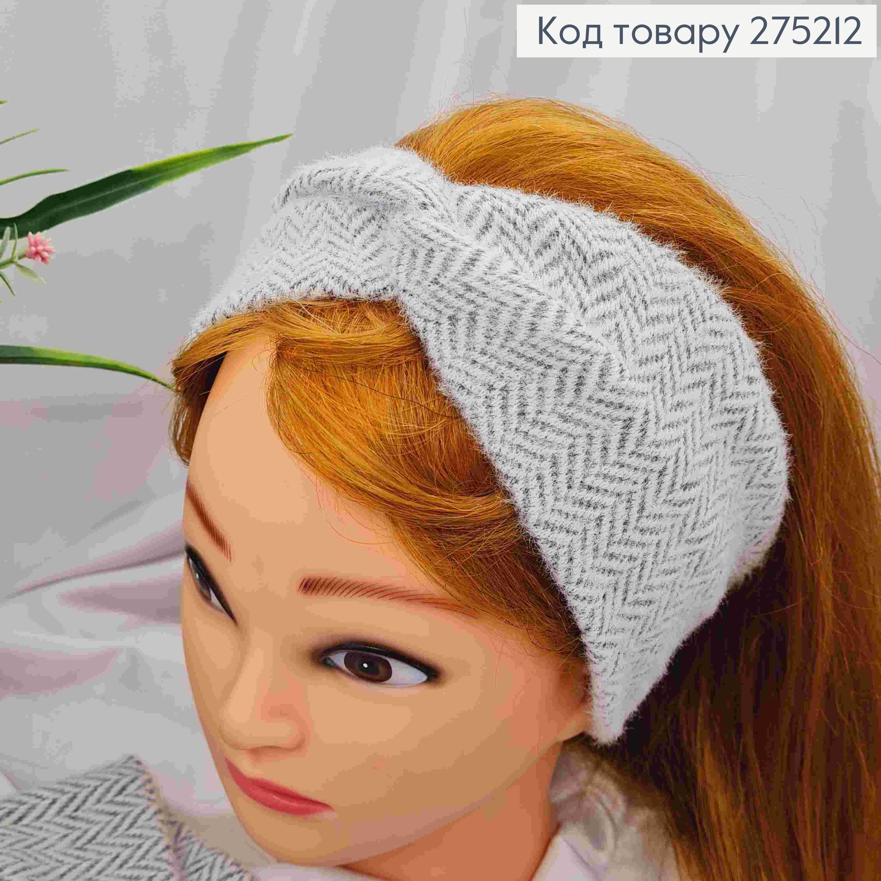 Повязка чалма, "кролик", зигзаг, СЕРОГО цвета, 42*11см,(очень мякая) ручная работа, Украина. 275212 фото 2