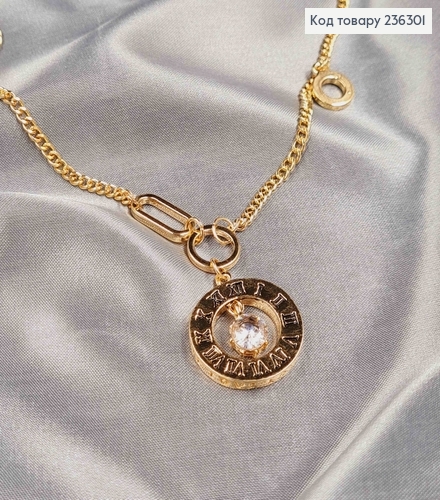 Ланцюжок золотого кольору, з підвіскою, Римським годинником з камінцем 236301 фото 1