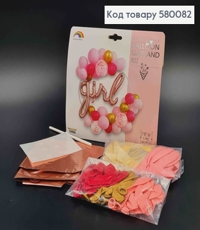 Набор шариков в розовых тонах, 1 фольгированный "Girl" цвета розового золота, 40шт. латексный.  580082 фото
