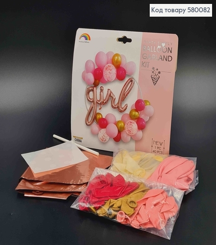 Набор шариков в розовых тонах, 1 фольгированный "Girl" цвета розового золота, 40шт. латексный.  580082 фото 1