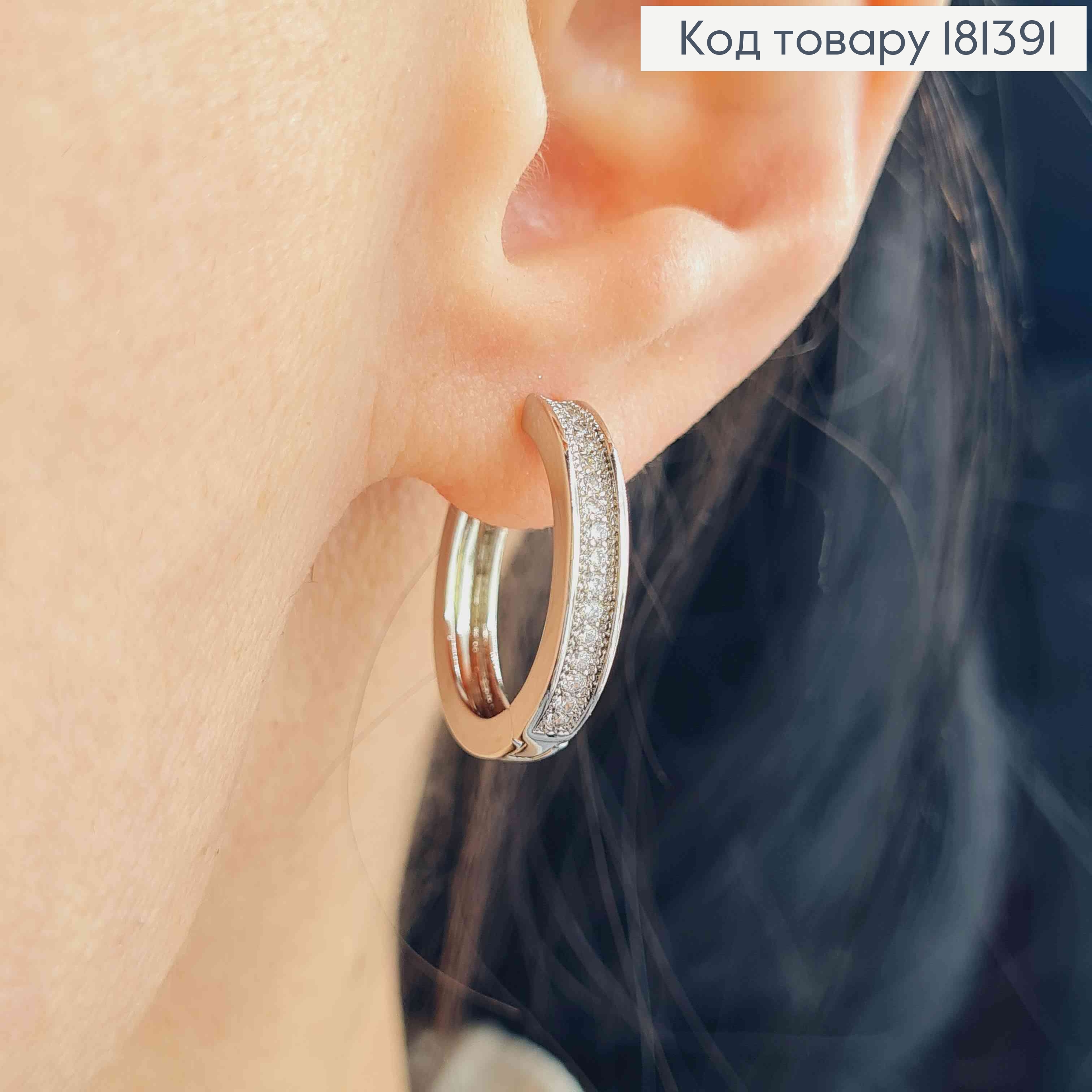 Серьги родовые, кольца 2см, с рядочком камешков, Xuping 181391 фото 2