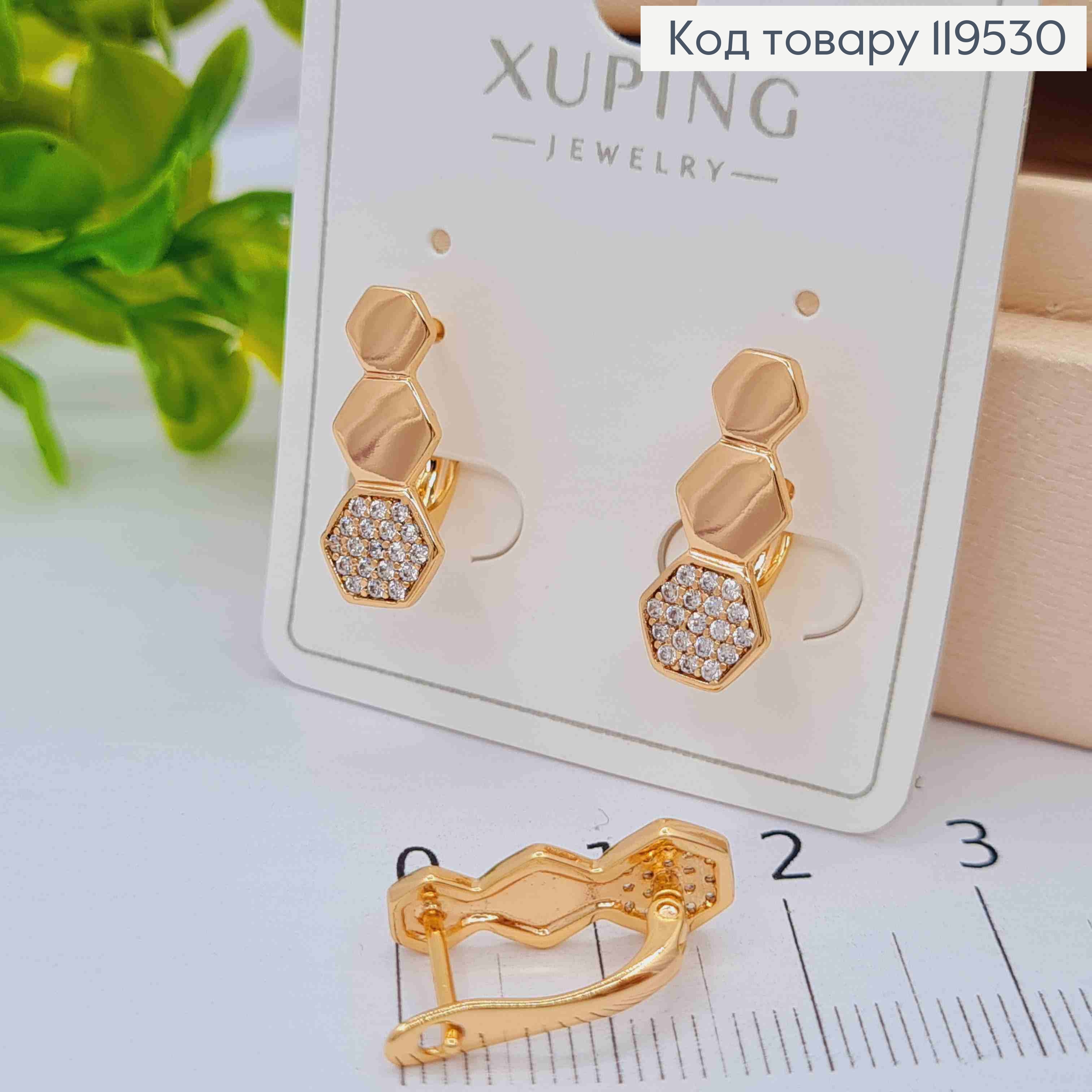 Серьги "Соты Пчелки" с Блестящими камешками, 1,7см, английская застежка, Xuping 18K 119530 фото 2