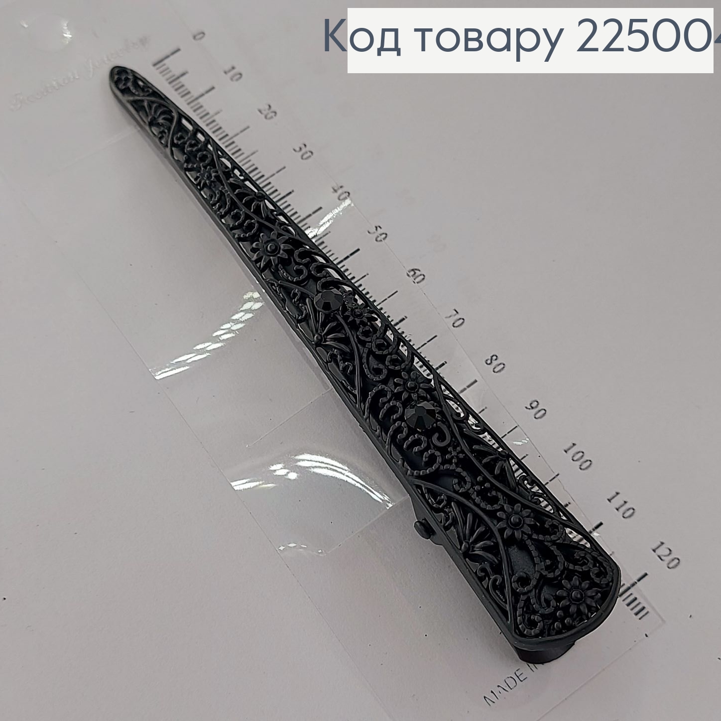 Заколка стрела металл черная плетеная  с камнями 225004 фото 2