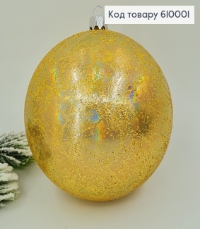 Игрушка шар 100 мм Ретро блеск лазер золото 610001 фото
