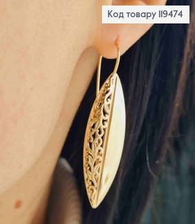 Сережки гачки "Ажурний Листочок", 5см, французька застібка, Xuping 18К 119474 фото