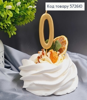 Свічка в торт цифра "0", Хромована Золото, 5,5+4см, Україна 572610 фото