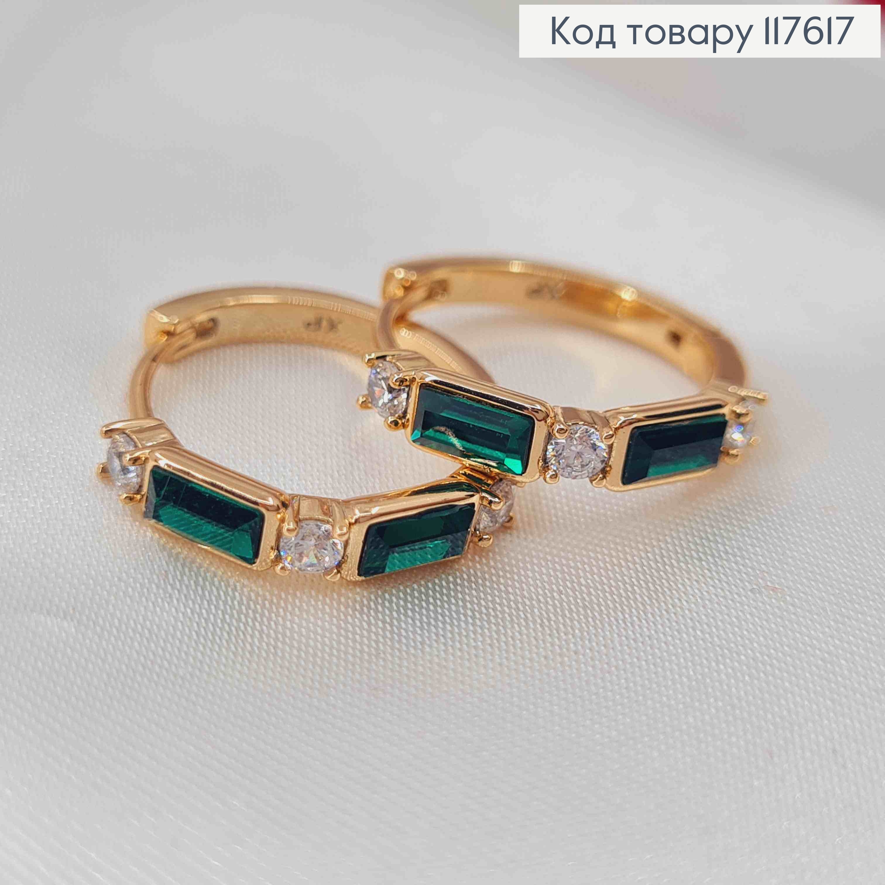 Сережки кільця з Зеленими камінцями, діаметр 1,9см, Xuping 18К 117617 фото 2