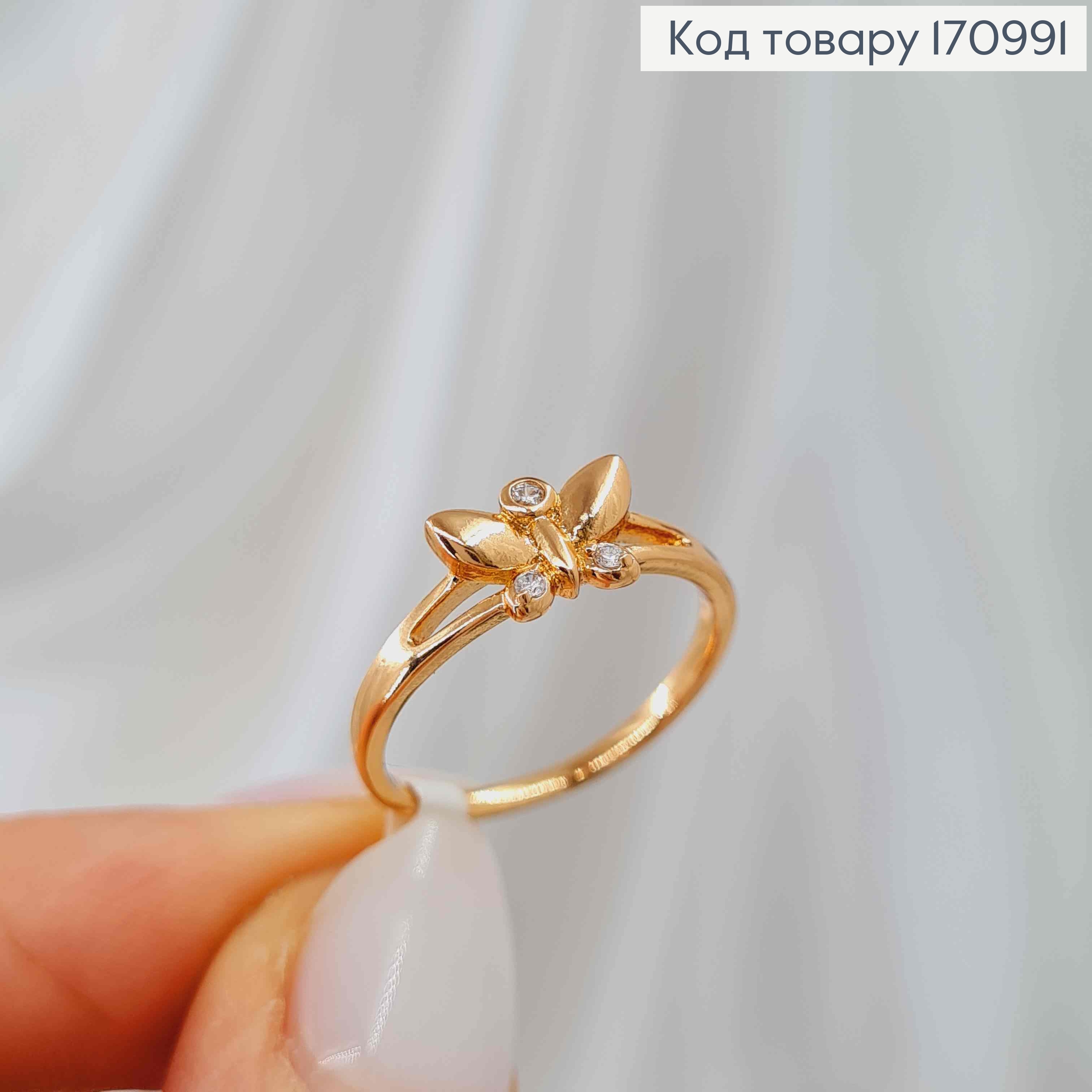 Кольцо "Бабочка" с камнями, Xuping 18К 170991 фото 3
