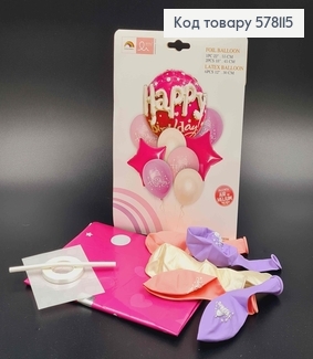 Набор фольгированных шаров розовых "Happy Birthday", 1шт(22'')+2шт(18'')+6шт(латексные12'') 578115 фото