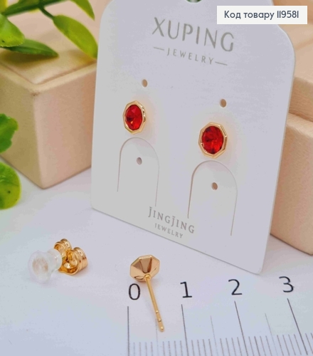 Серьги гвоздики с Красным камнем Сваровски в оправе, 0,6см, Xuping 18К 119581 фото 1