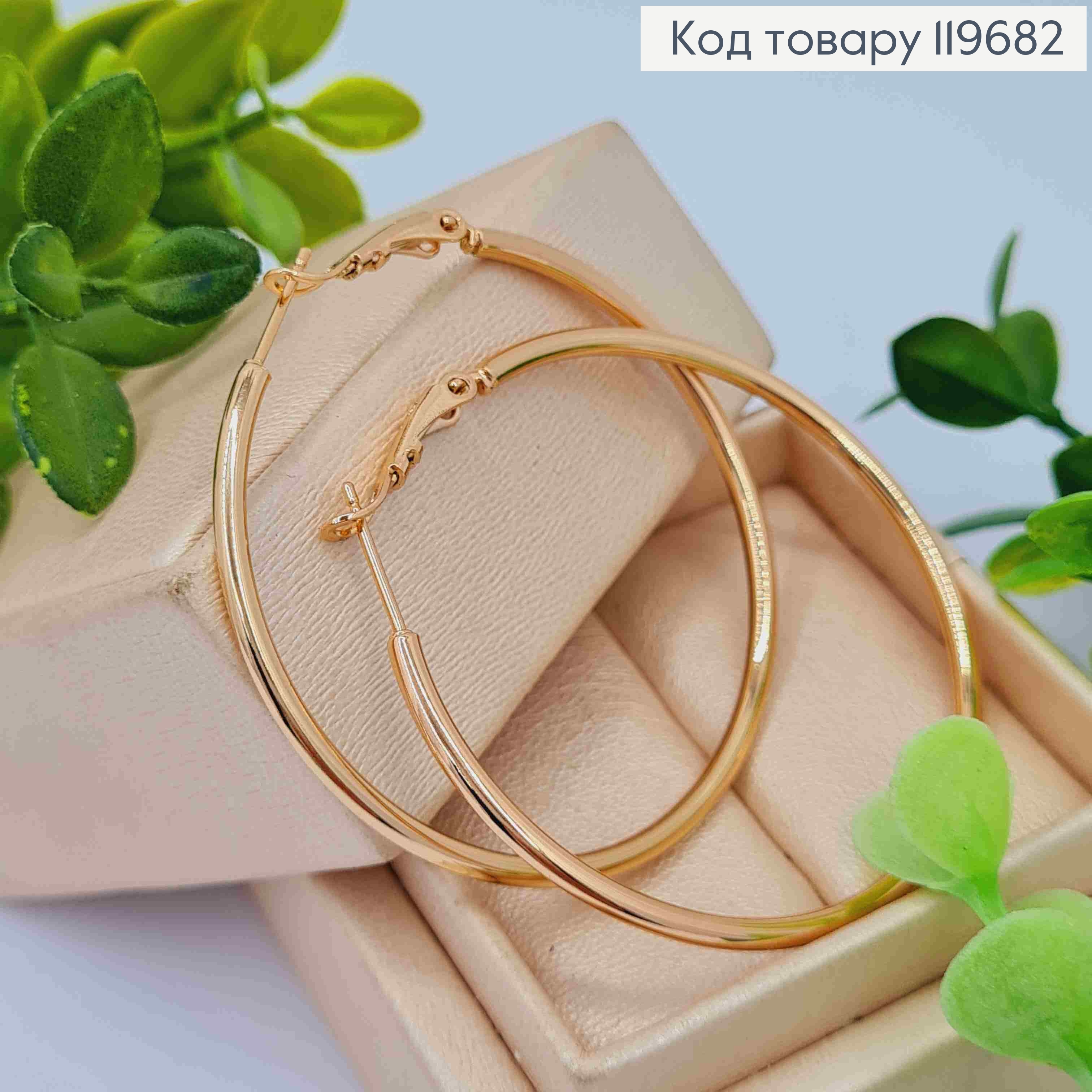 Сережки кільця Класичні,  діаметр 4,5см, італійська застібка, Xuping 18К 119682 фото 2