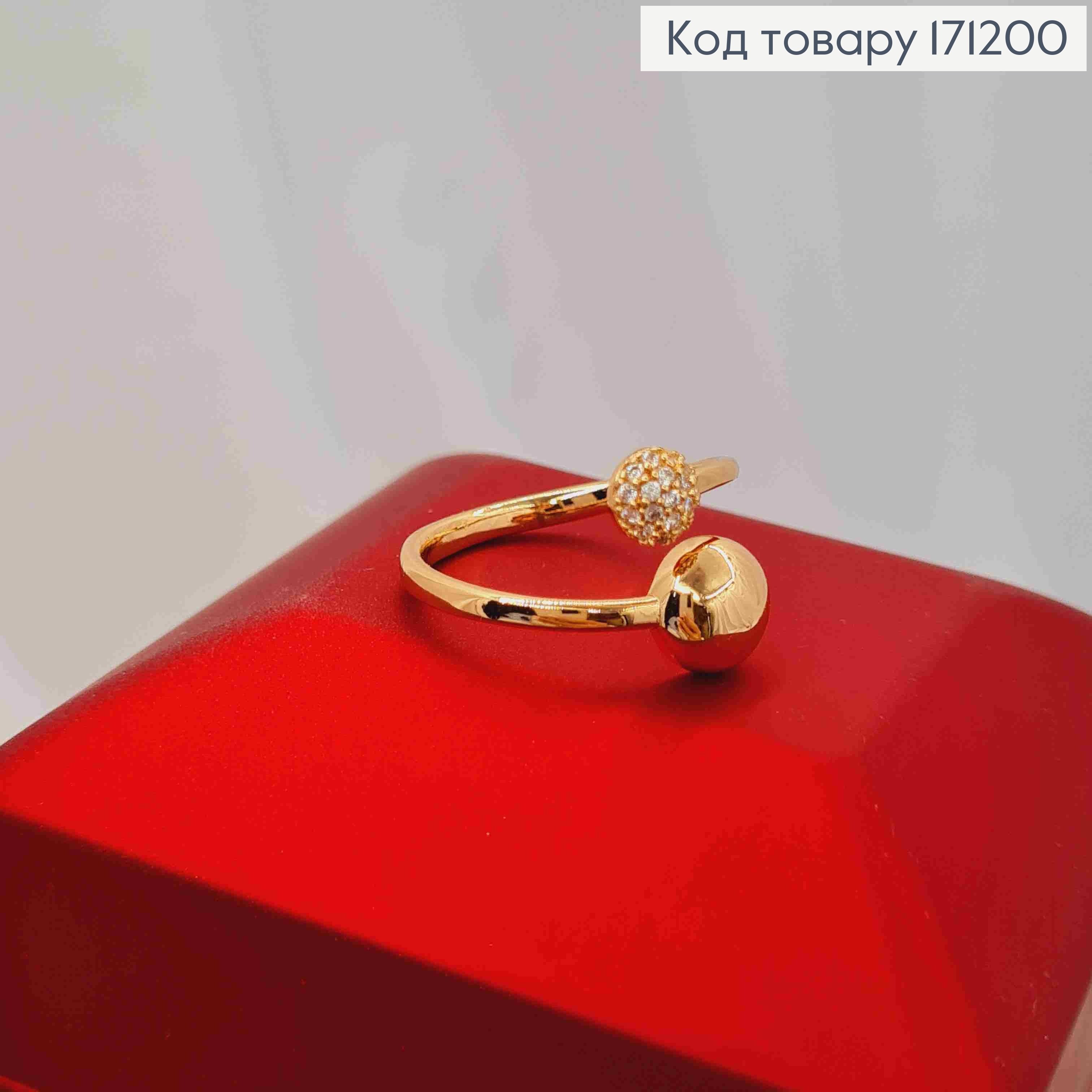 Перстень "Поцілунок" прикрашений Блискучими камінцями, Xuping 18К 171200 фото 2