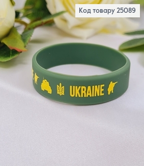 Браслет силіконовий зелений "Ukraine", (три розміри),  виробник Україна 25089 фото