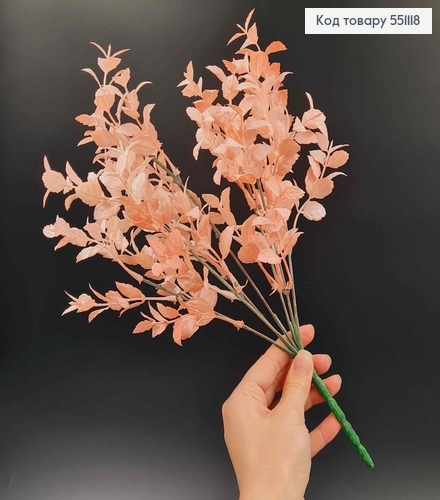 Искусственный цветок, 7 веточек, полевая мята, Персиковая, на металлическом стержне, 35см 551118 фото 1
