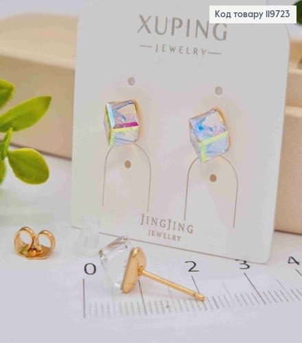 Серьги гвоздики с Блестящим камнем Сваровски Хамелеон, 1см, Xuping 18К 119723 фото 2