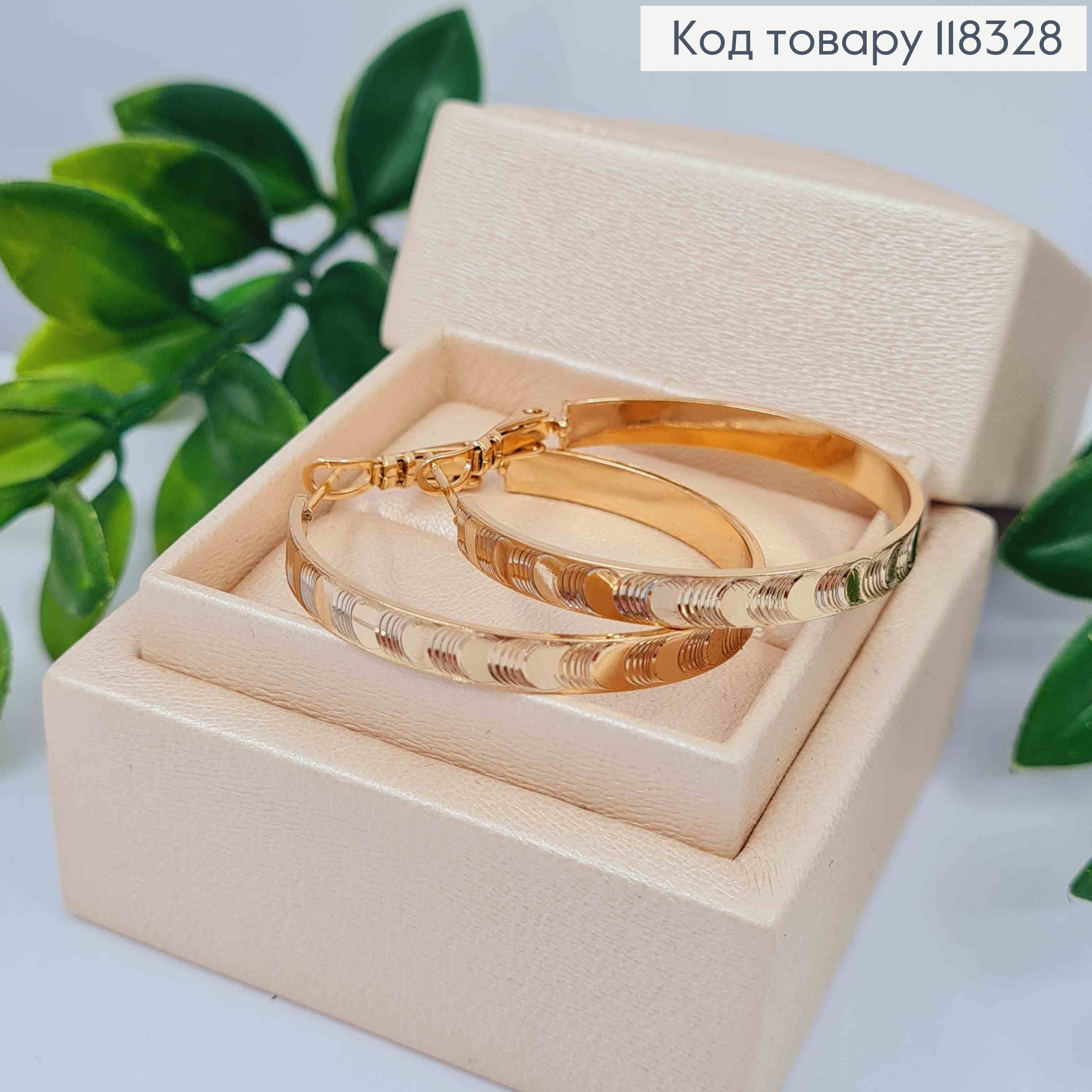 Сережки кільця з тисненням, ширина 4мм, діаметр 3,5см, XUPING 18K 118328 фото 3