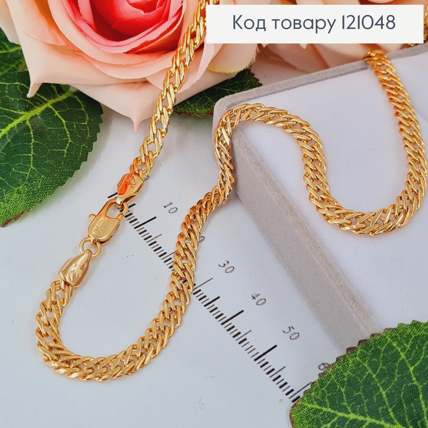 Цепочка двойное панцирное плетение 5мм, длина 50см, Xuping 18K 121048 фото 3