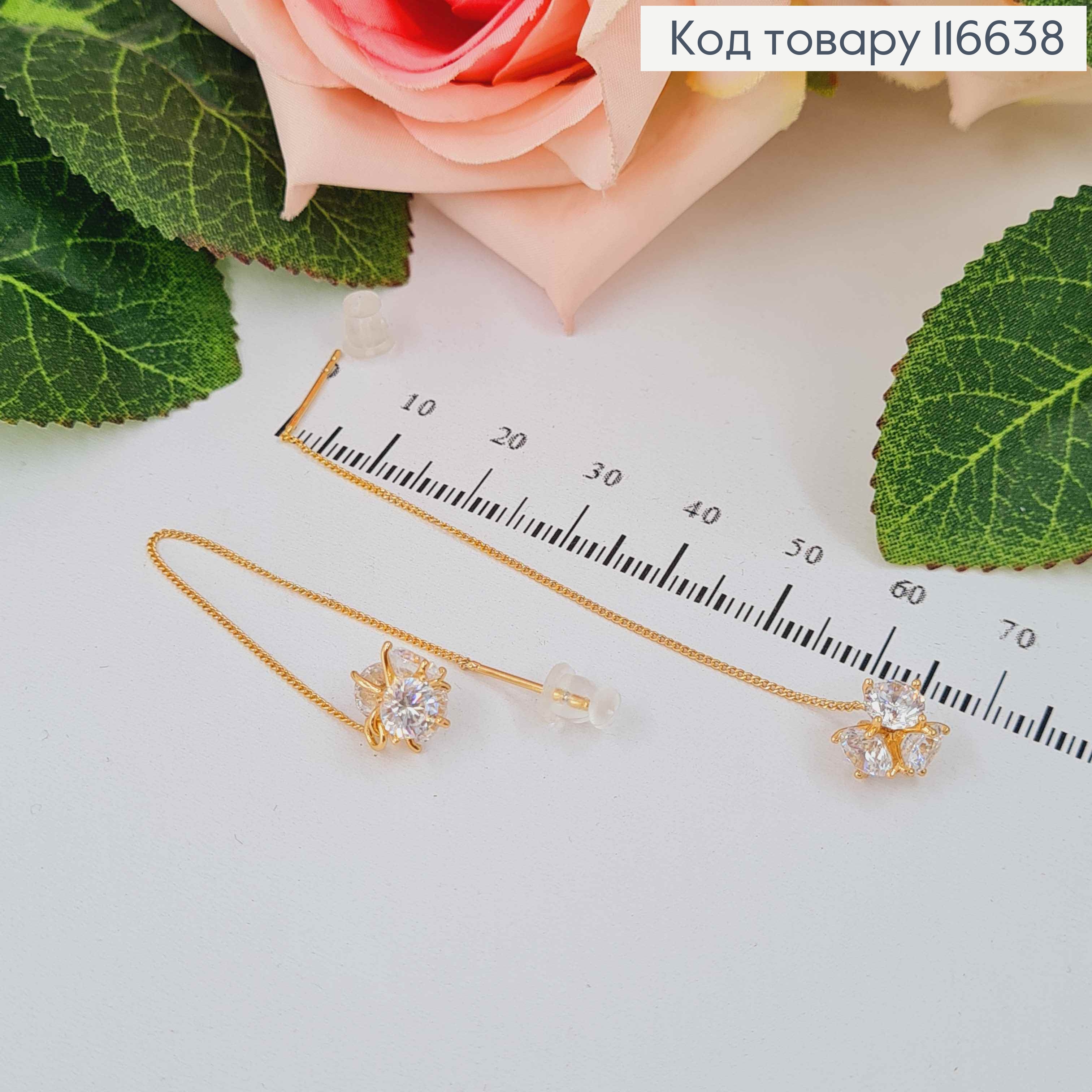 Сережки протяжки, з кубиком в камінцях, 0,8см, довж. 9см, Xuping 18K  116638 фото 2