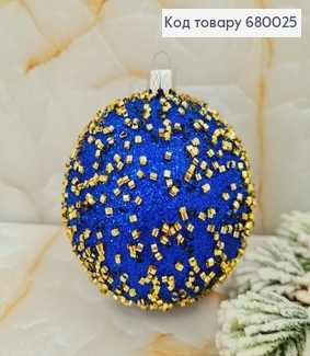 Игрушка шар 80 мм Бисеринка сине золотой 680025 фото