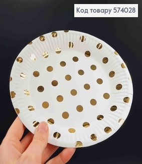 Набір тарілок паперових 18см, Білого кольору в золотий дрібний горошок 10шт/уп 574028 фото