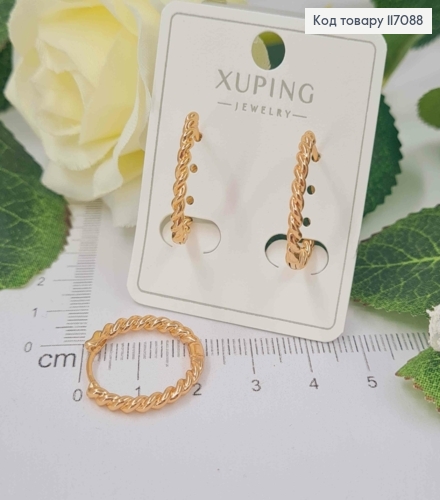 Серьги кольца 2см, Винтовые-фактурные, Xuping 18K 117088 фото 1