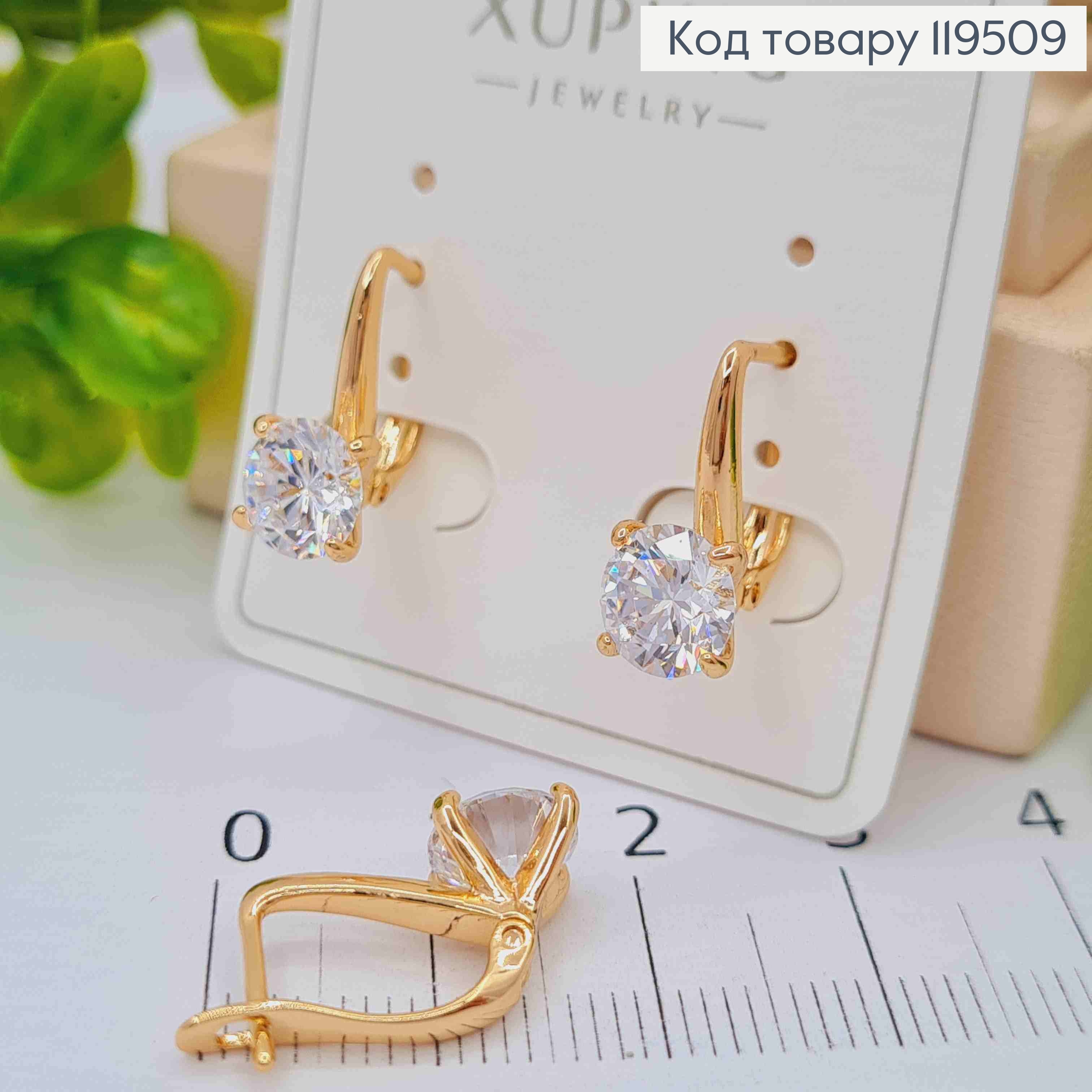 Сережки з Блискучим каменем, 1,5см, англійська застібка, Xuping 18K 119509 фото 2