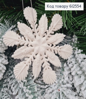 Новорічна фігура сніжинка Бархат БІЛА, 11,5см, Україна 612554 фото