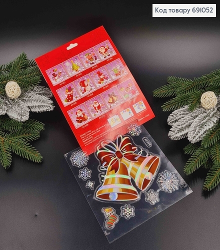 Атрибутика праздника, рождественские наклейки на стекло в ассортименте. 691052 фото 3
