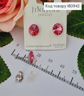 Сережки родовані, гвоздики з камінцем Сваровськи, рожевого кольору 0.7см Xuping 18 180942 фото