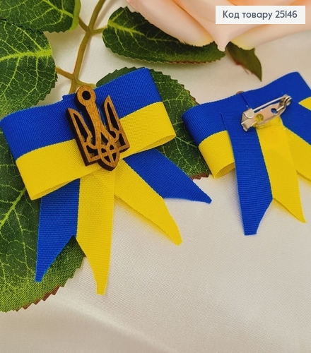 Брошь желто-голубая (5*2см) с деервьяным гербом (2,5*1,5см), Украина 25146 фото 1