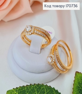 Перстень подвійний, з великим камінцем на подушці з камінчиків, Xuping 18K 170736 фото
