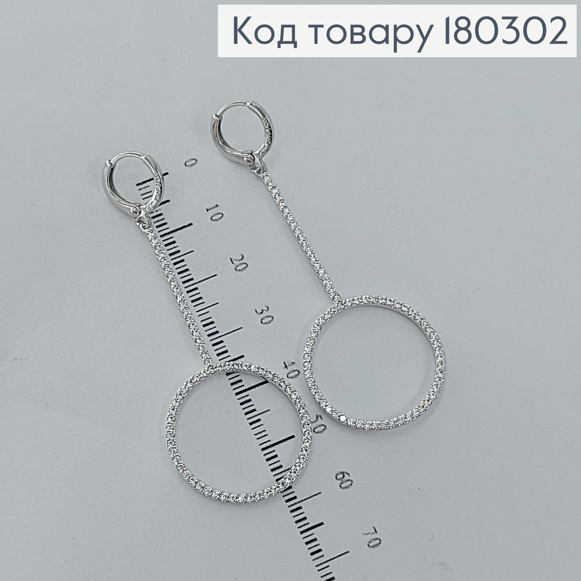 Серьги кольца подвески с камнями круг родироване медзолото Xuping 180302 фото 2