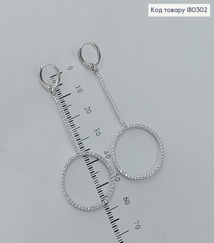 Серьги кольца подвески с камнями круг родироване медзолото Xuping 180302 фото 2