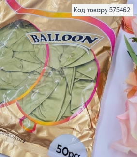 Воздушные шары латексные, 12' Tong Chao, Салатовый Хром, 50 шт/уп 575462 фото